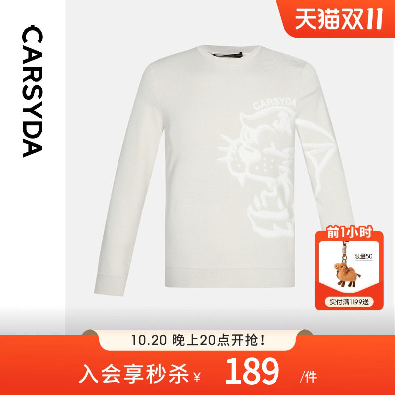 【凉感棉纱线】CARSYDA轻奢设计师男装长袖T恤时尚虎头休闲针织衫