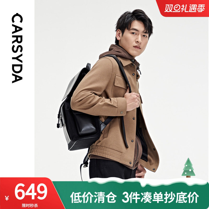 CARSYDA轻奢设计师男装品牌