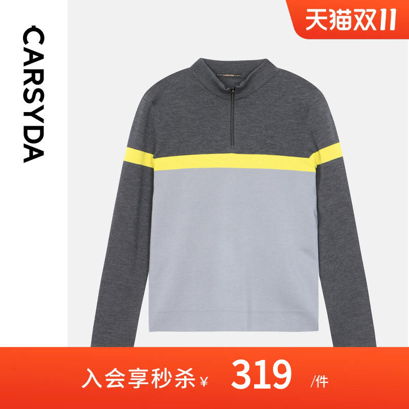 【100%羊毛】CARSYDA珈仕达男装秋冬新品时尚半拉链卫衣式羊毛衫