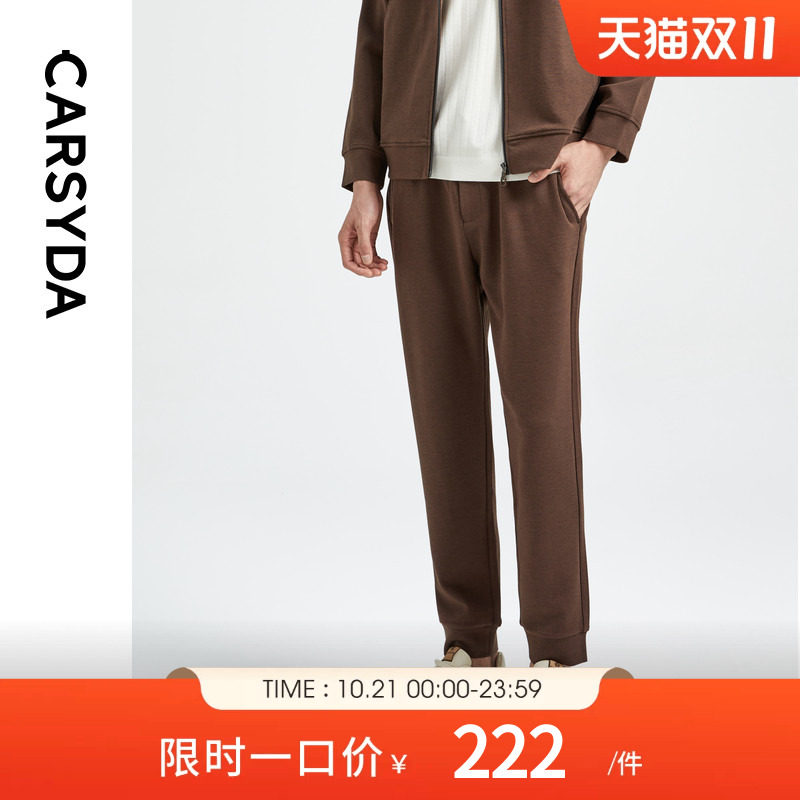 CARSYDA男装春季新品高级竖纹肌理休闲套装羊毛混纺束脚卫裤