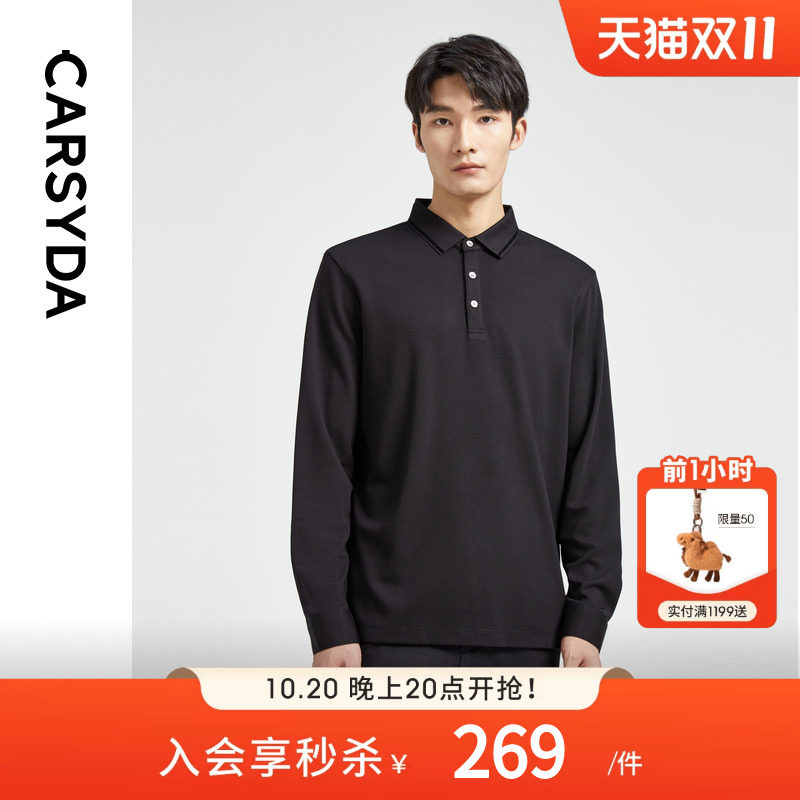 【聚热丝羊绒】CARSYDA轻奢休闲男装秋新款亲肤保暖时尚polo领T恤