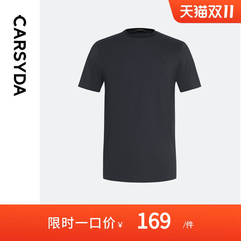 CARSYDA轻奢设计师男装春夏新品易打理经编弹力条纹凉感短袖T恤衫