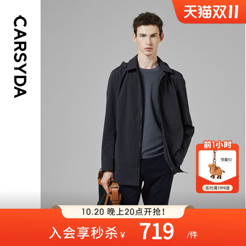 CARSYDA珈仕达男士休闲外套春季新款品质通勤机能合身版风衣夹克
