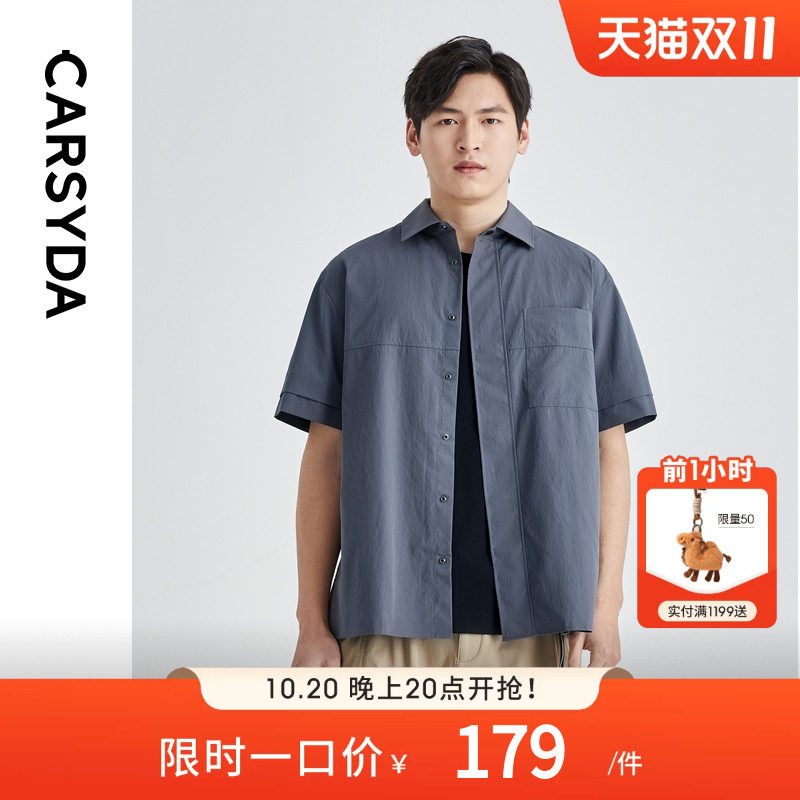 CARSYDA设计师男装夏季时尚无性别易打理工装休闲短袖衬衫外套