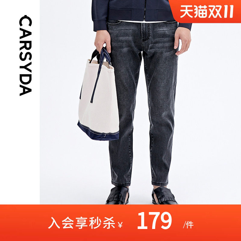 CARSYDA/珈仕达轻奢设计师男装水洗全维弹力高质灰休闲直筒牛仔裤