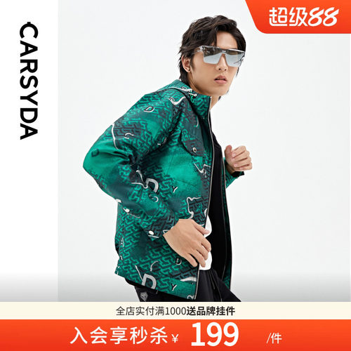 轻奢夹克CARSYDA/珈仕达