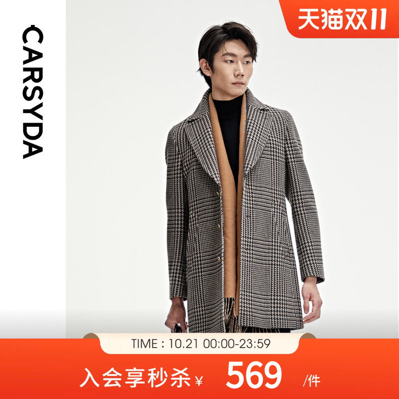 【甄选羊毛羊绒】CARSYDA男装秋冬新品威尔士亲王格大衣