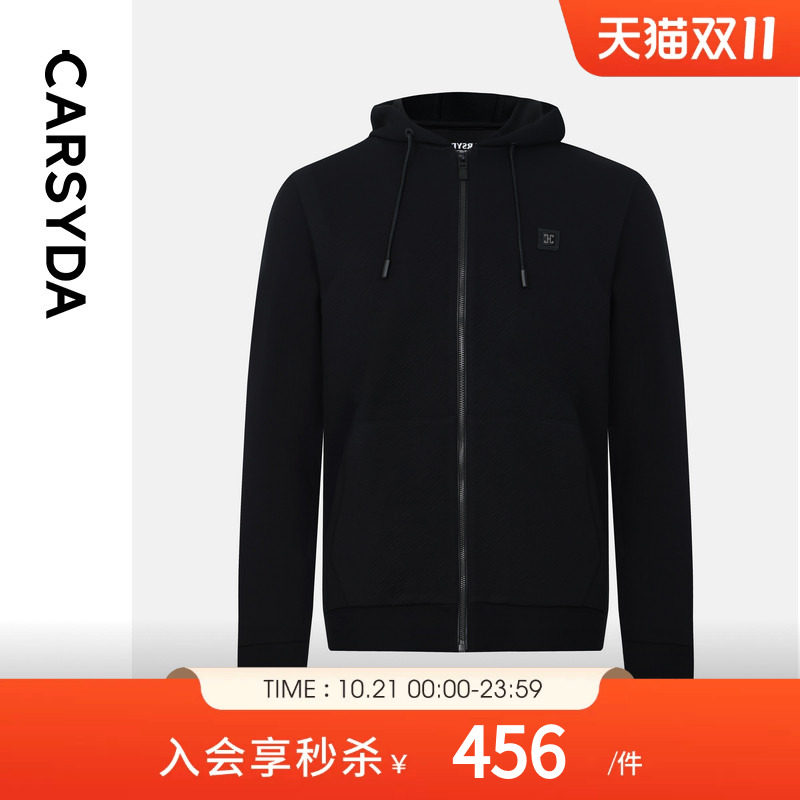 CARSYDA/珈仕达2026年秋季新品运动风肌理感条纹休闲连帽男士外套
