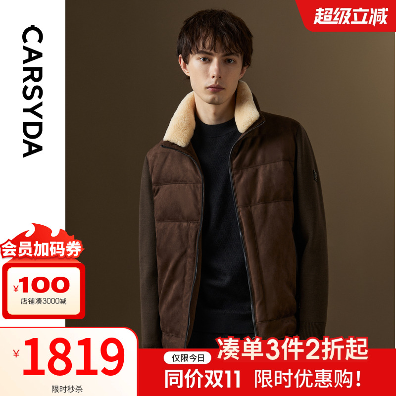 CARSYDA珈仕达冬季新品时尚复古保暖羊羔毛领麂皮夹克羽绒服