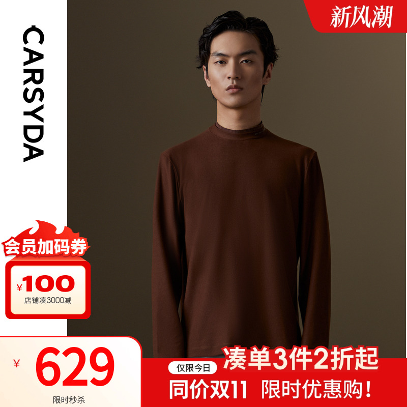 【3D立体条绒肌理】珈仕达男秋季新品时尚半高领长袖打底T恤