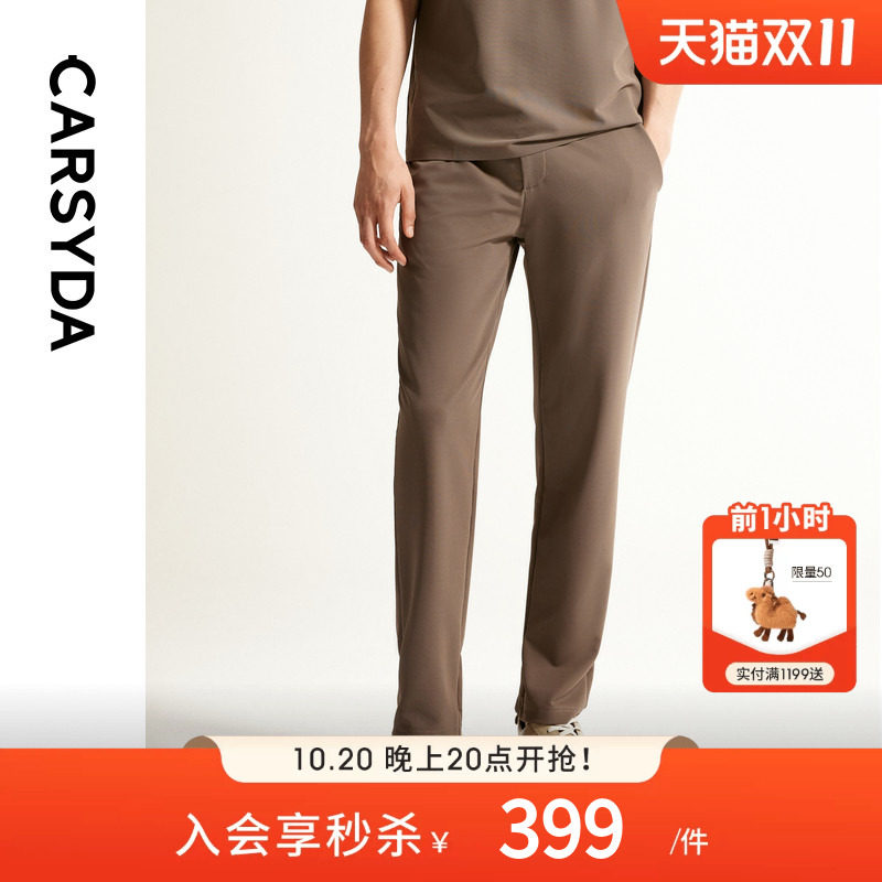 【韩国进口面料】CARSYDA珈仕达男装2026年夏季新品针织休闲长裤