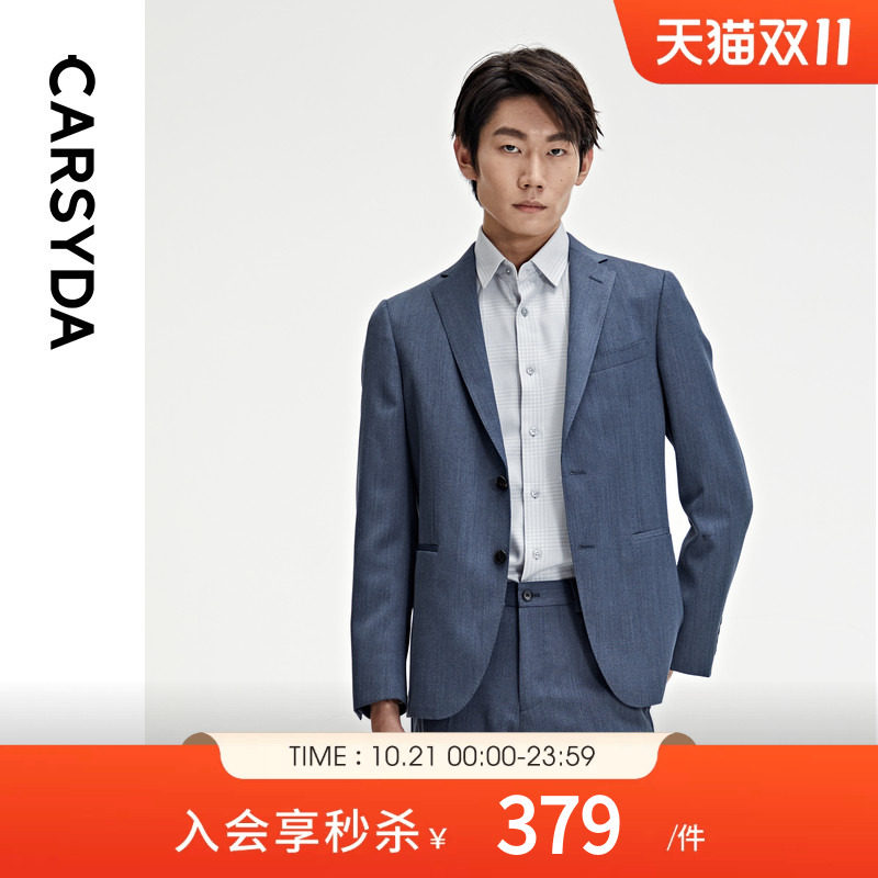 【100%羊毛】CARSYDA男装秋新款休闲便西西服外套