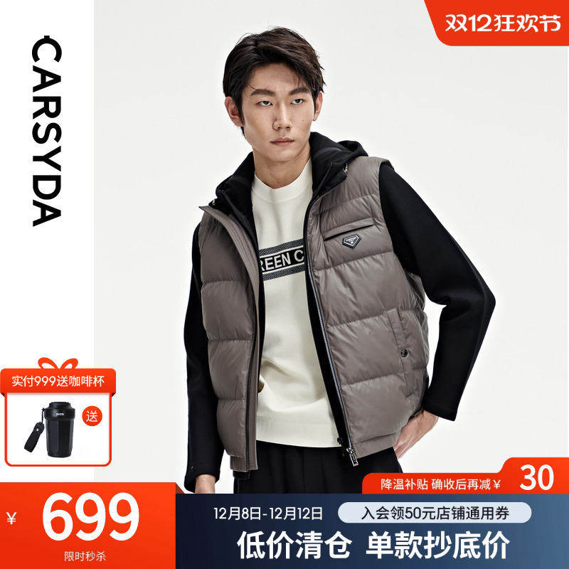 鹅绒羽绒马甲新品高品质面料