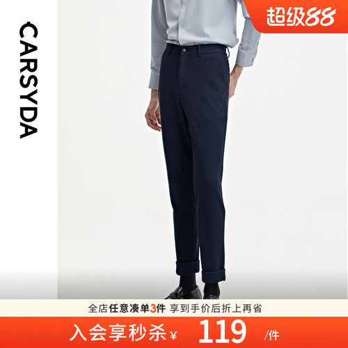 华夫格西裤针织裤秋季新品