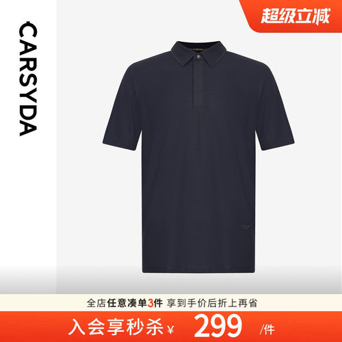 冰氨丝锦氨肌理短袖Polo衫