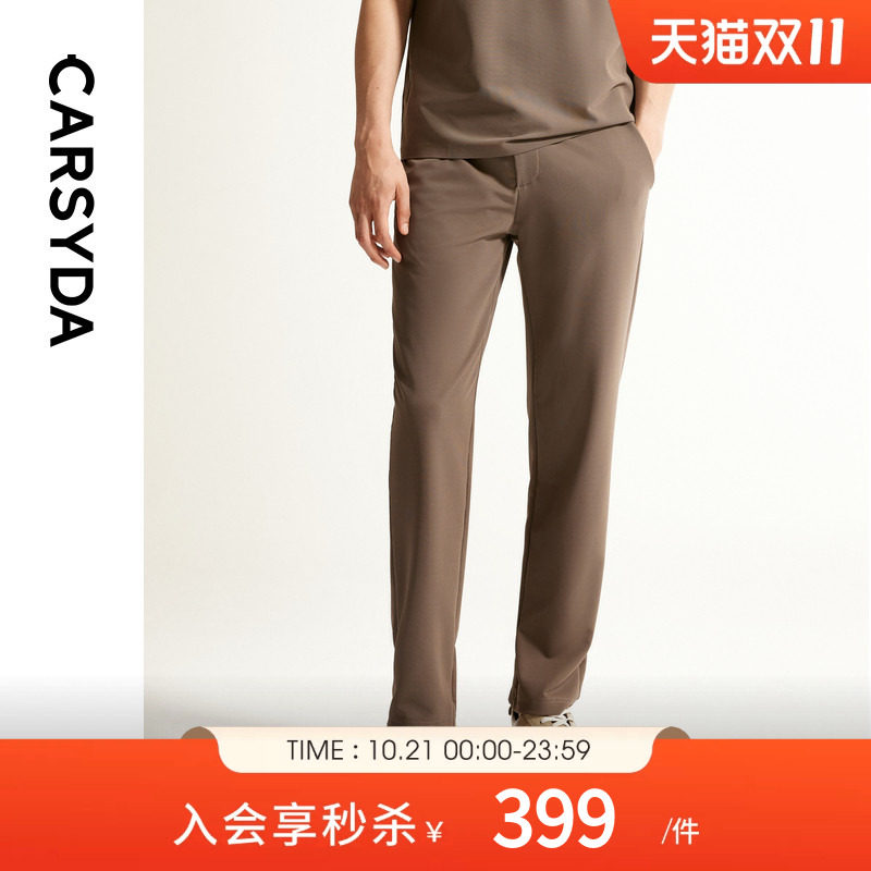 【韩国进口面料】CARSYDA珈仕达男装2026年夏季新品针织休闲长裤