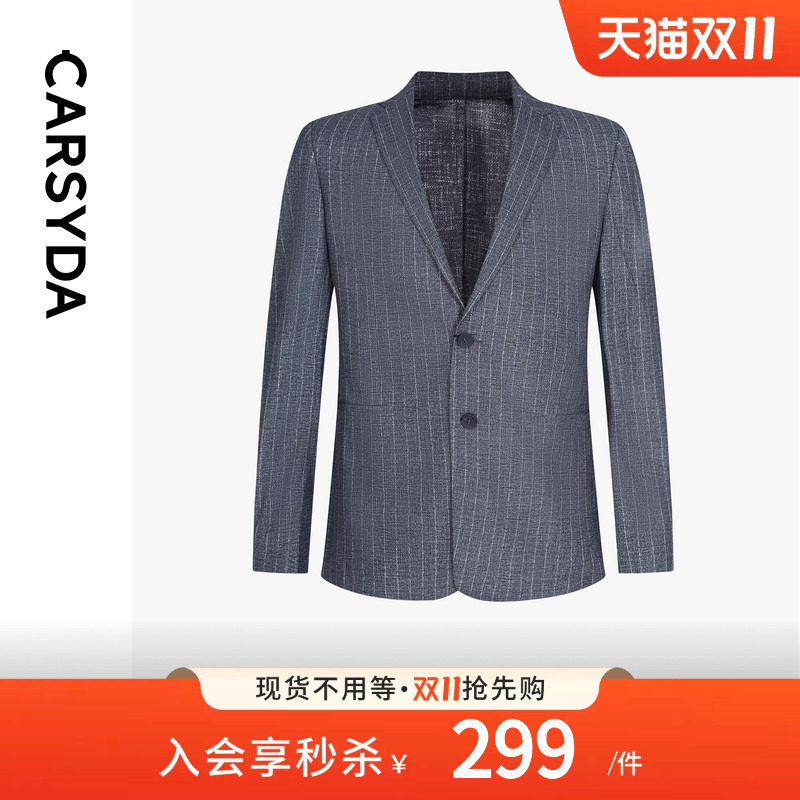 CARSYDA珈仕达新品男士商务时尚品质蓝白条纹休闲西服外套