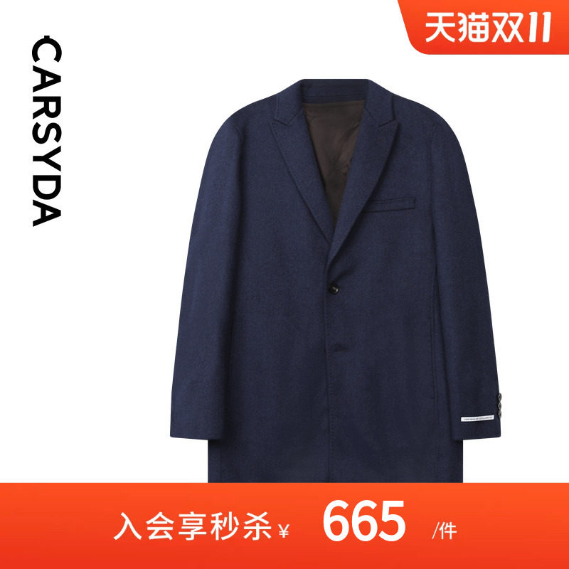 【100%轻感羊毛】CARSYDA轻奢设计师西装大衣 手工双面毛呢外套男