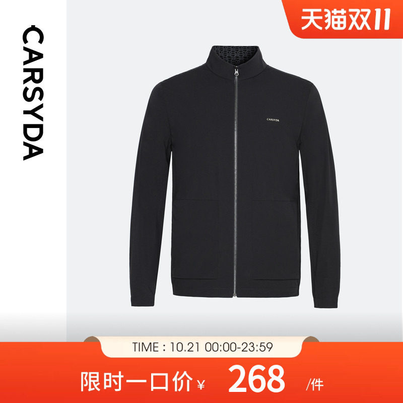 【双面穿主题印花】CARSYDA男夏季新款轻薄弹力立领休闲外套