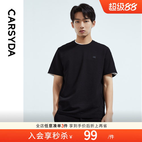 时尚泡泡条纹肌理短袖T恤