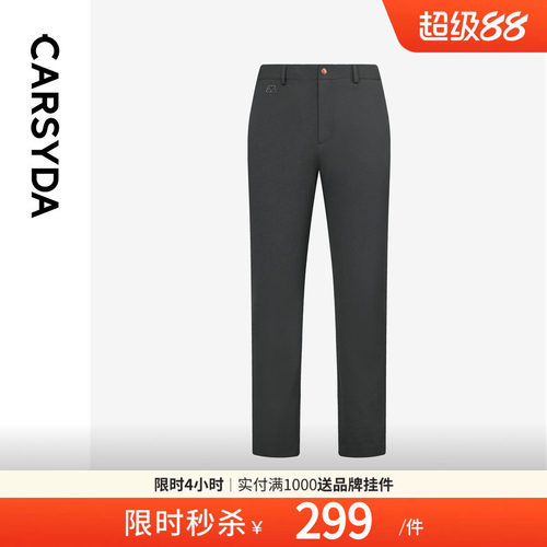 珈仕达高级三醋酸凉感休闲裤春夏新品进口面料梭织四面弹百搭男裤