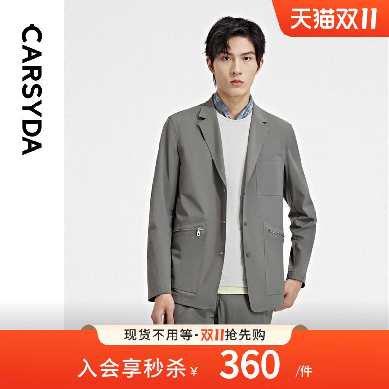 CARSYDA男装新款轻薄华夫格工装款休闲便西外套