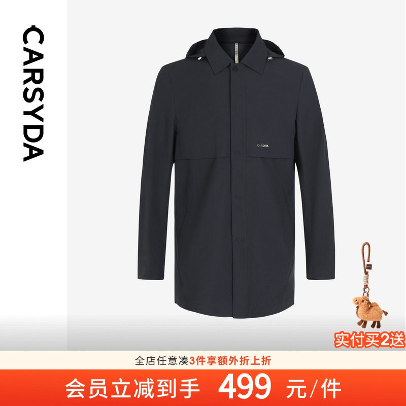 珈仕达品牌男装新品时尚微户外锦氨小方格肌理合身版风衣外套
