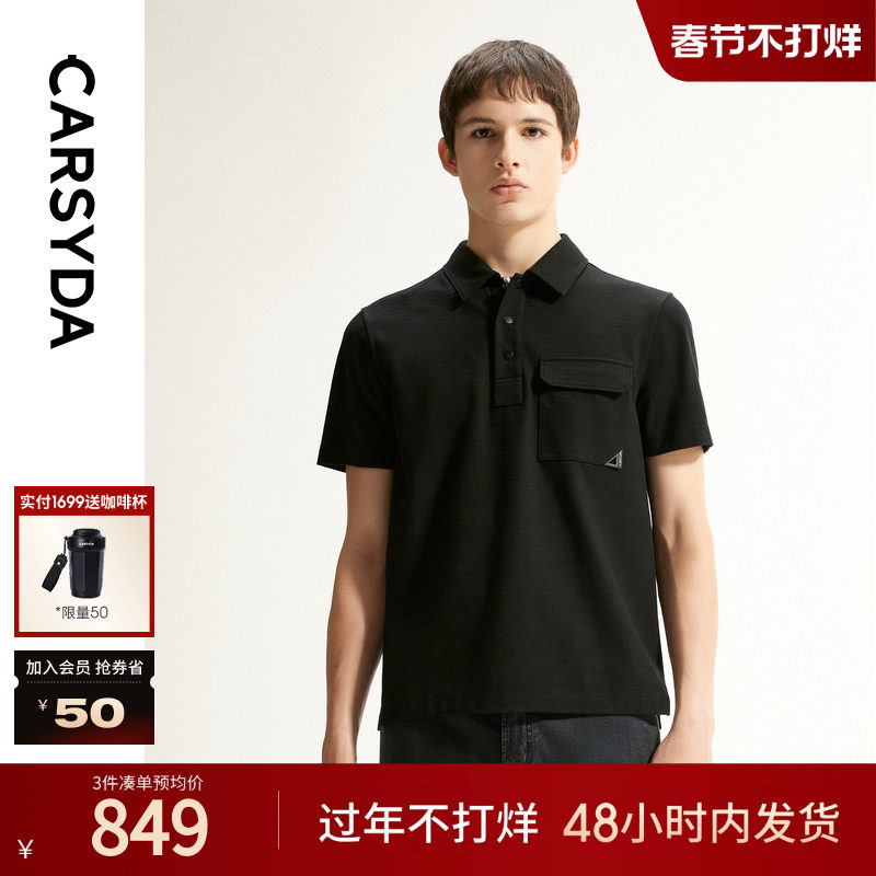 珈仕达重磅针织翻领T恤2025年春夏新品男士时尚三粒扣短袖polo衫