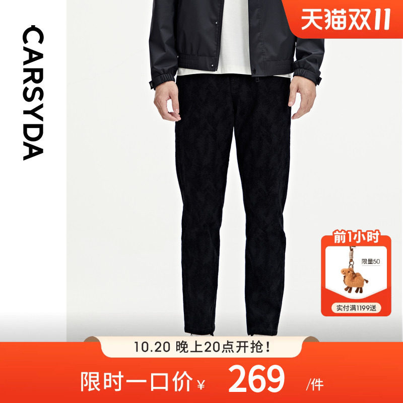 【品质棉绒】CARSYDA珈仕达设计师男装秋季新品时尚九分牛仔裤