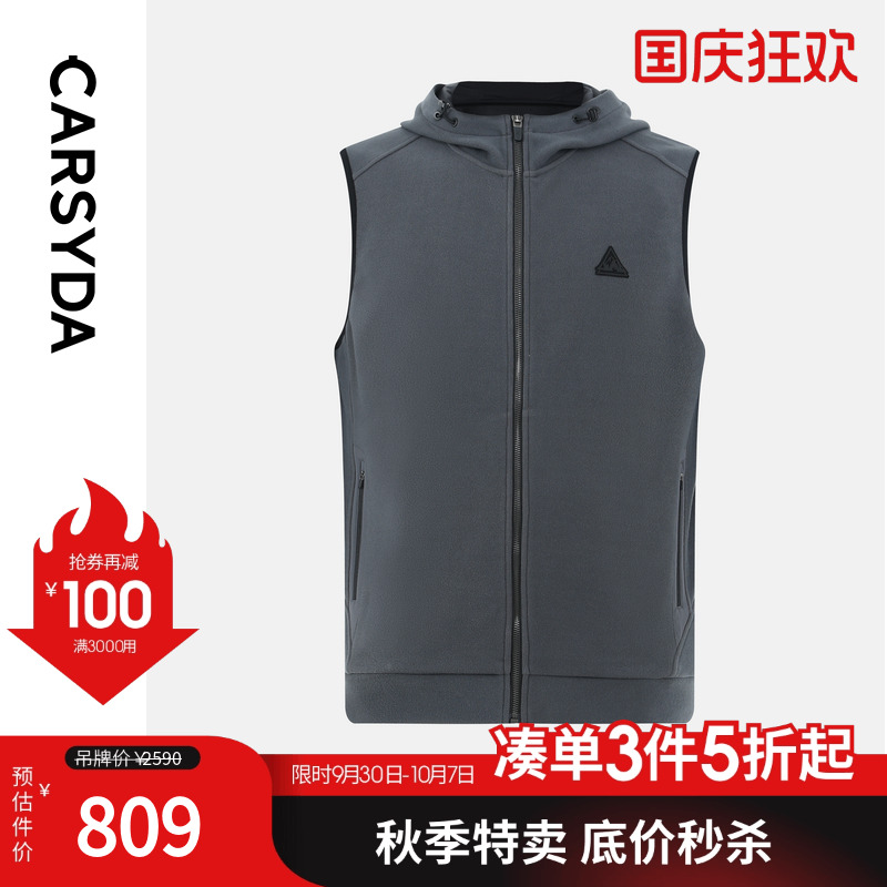 【进口面料】珈仕达韩国绒运动套装夹克秋新品竹节微肌理马甲外套