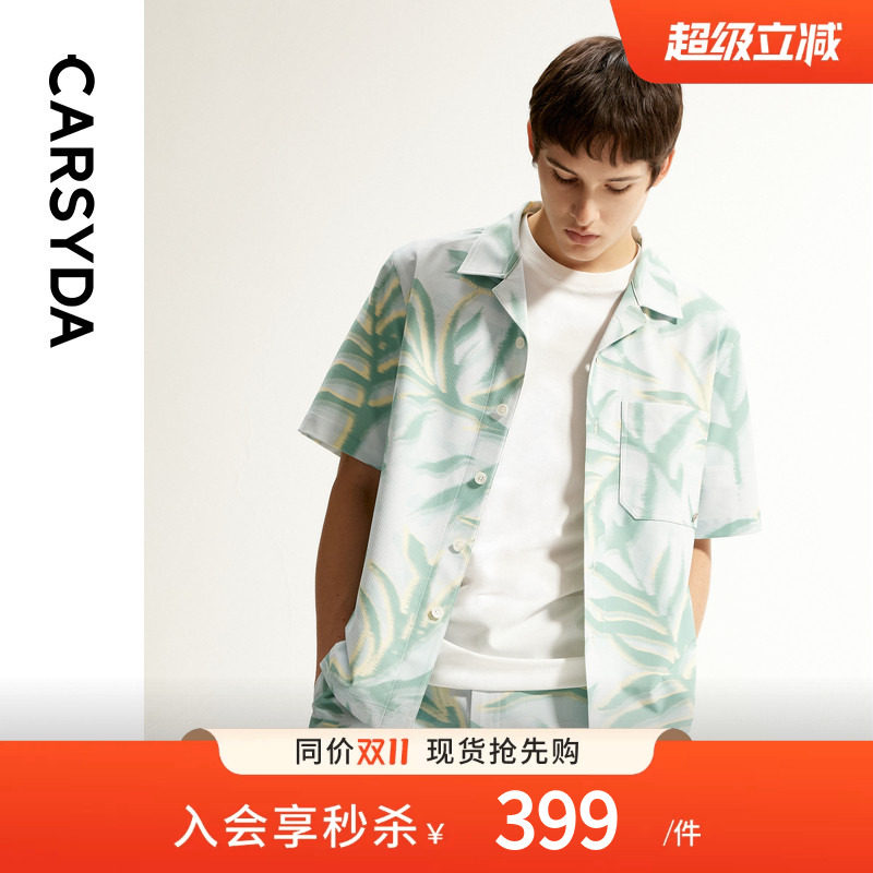 珈仕达男装2026年夏季新品时尚古巴领花卉肌理针织短袖休闲衬衫