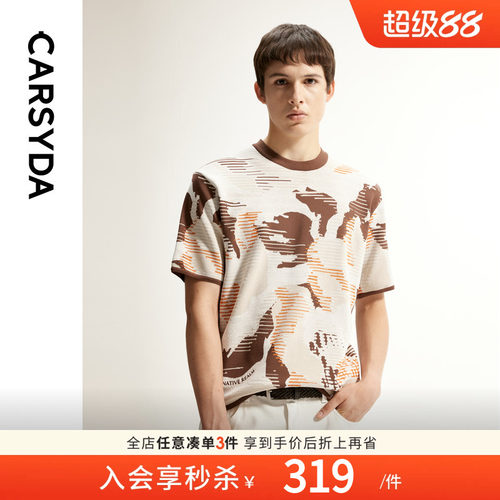CARSYDA珈仕达2026年春夏新品男士时尚高级复古提花短袖针织衫