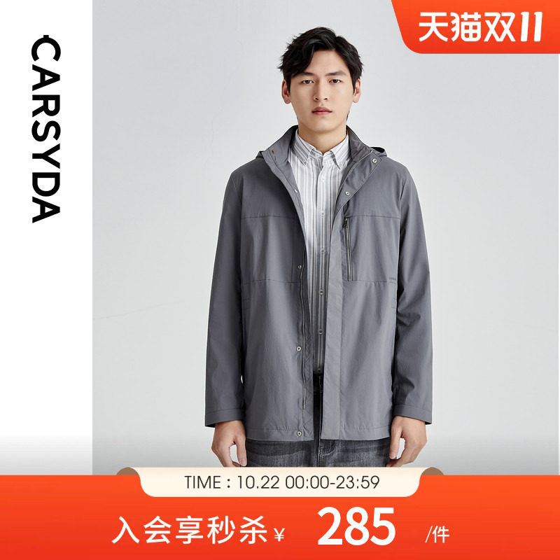 【品质甄选】珈仕达轻奢设计师男装外套秋季新品立领连帽夹克风衣