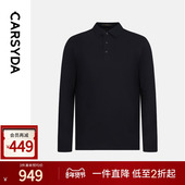 冰丝无缝翻领polo衫 男士 含桑蚕丝 珈仕达品质机能T2025年春季