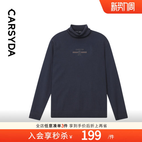 100%羊毛CARSYDA针织衫高领