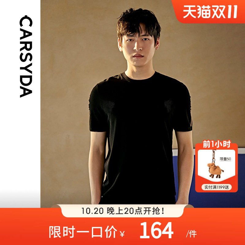 【超轻零压】CARSYDA/珈仕达轻奢设计师男装 新款棉亲肤丝T恤