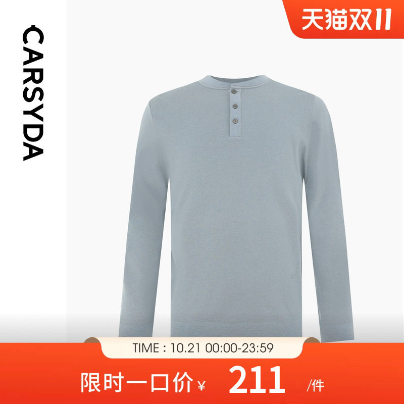 CARSYDA珈仕达秋季新品男士高级灰蓝新中式三粒扣圆领针织羊毛衫