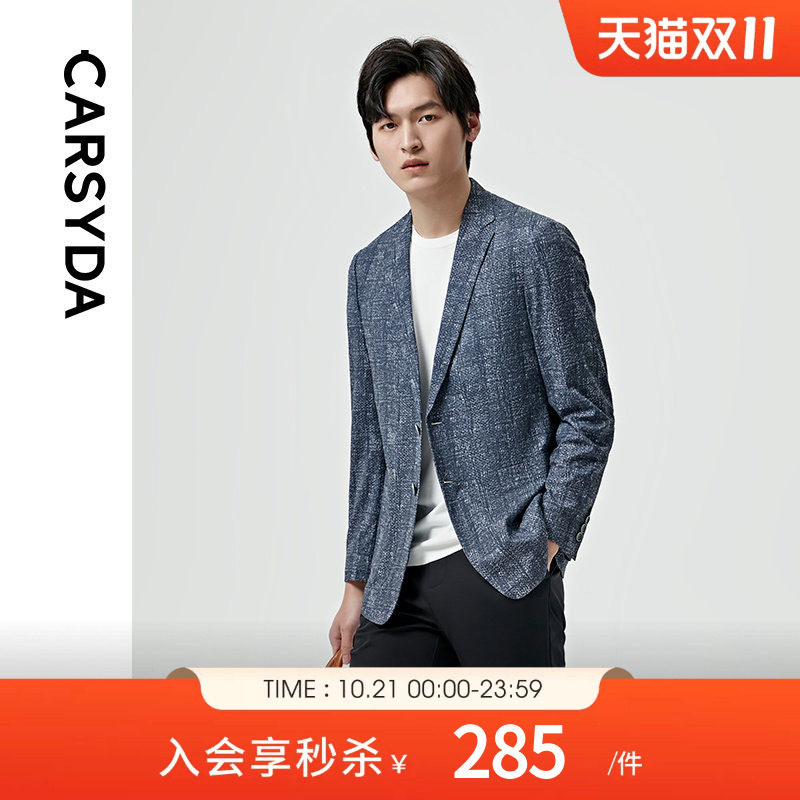CARSYDA/珈仕达春新款平驳领舒适网眼透气轻薄休闲便西