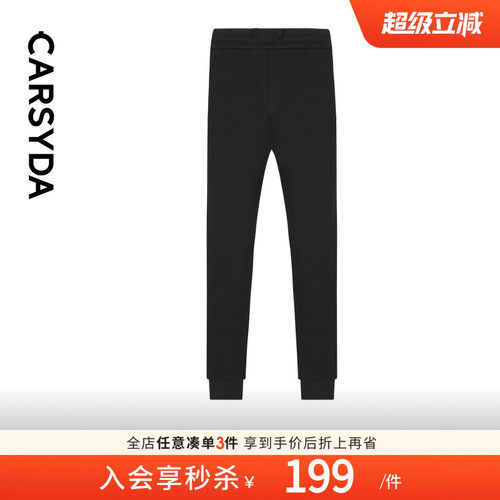 莫代尔棉九分裤休闲裤卫裤