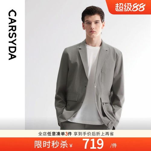 轻薄易打理机能风休闲便西外套