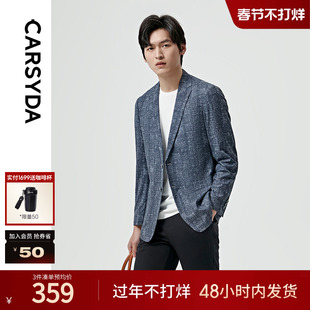 CARSYDA/珈仕达春新款平驳领舒适网眼透气轻薄休闲便西