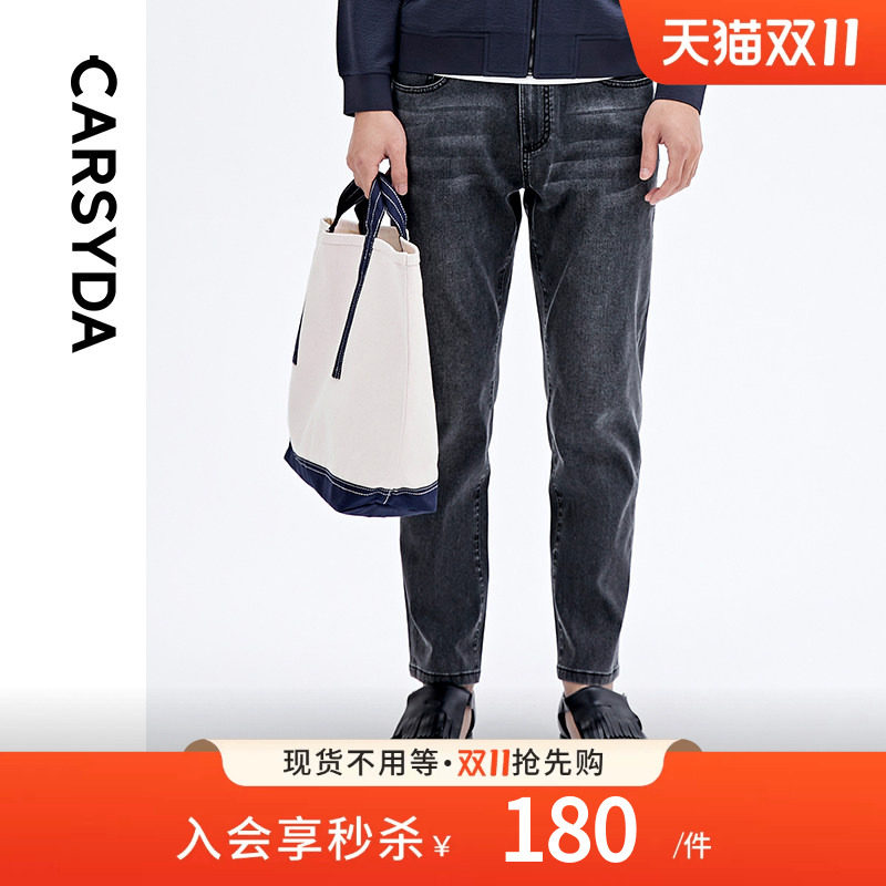 CARSYDA/珈仕达轻奢设计师男装水洗全维弹力高质灰休闲直筒牛仔裤