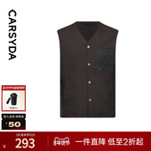 高级感夹丝绵西装 CARSYDA轻奢男装 秋新款 马甲