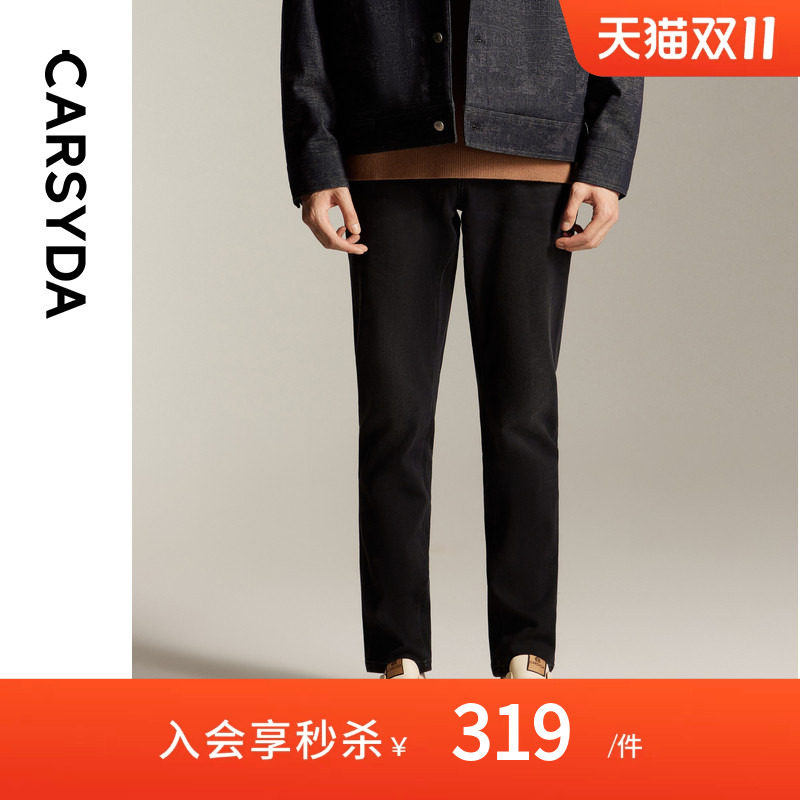 珈仕达CARSYDA秋季新品棉纱亲肤四面弹轻炒盐水洗黑灰男士牛仔裤