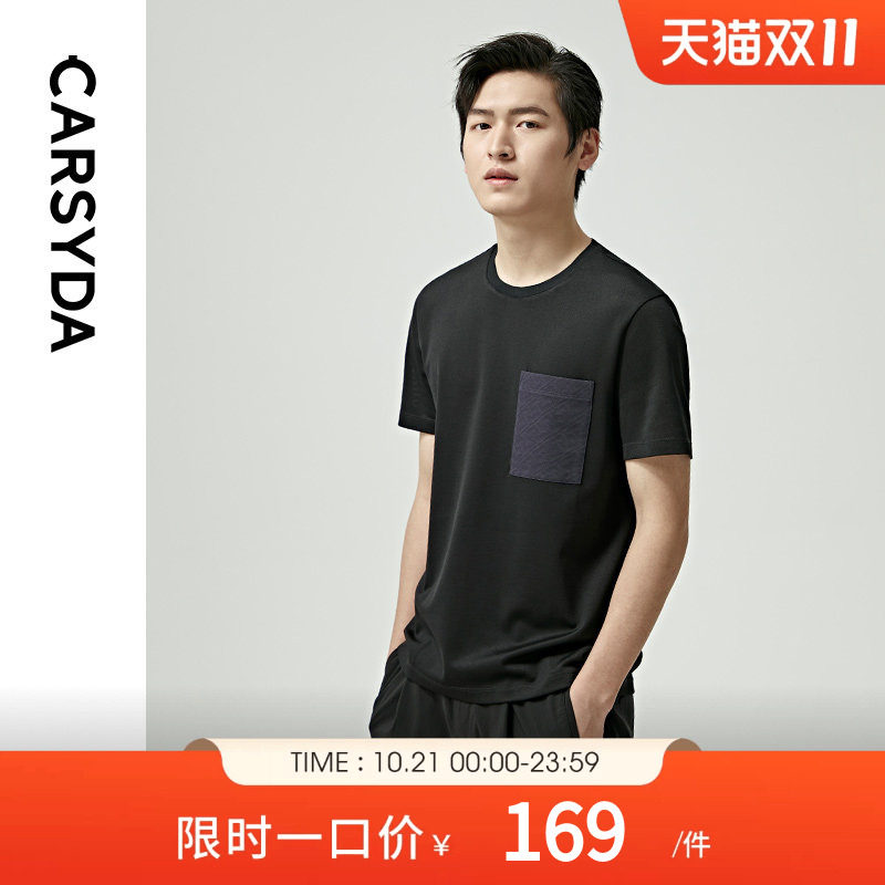 【桑蚕丝】CARSYDA/珈仕达男装新款T恤 简约黑色圆领短袖T恤上衣