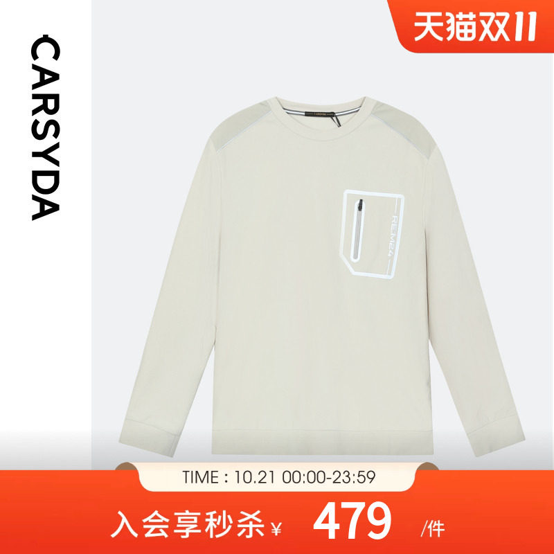 CARSYDA珈仕达男装秋季新品设计感轻运动卫衣T恤