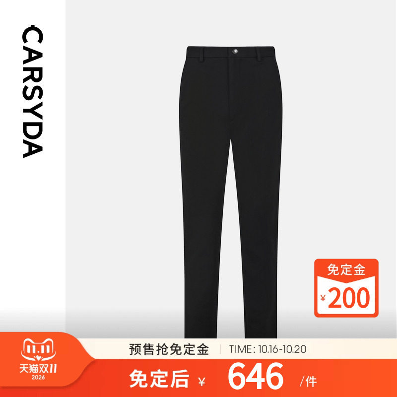 CARSYDA珈仕达男装秋季品质莱赛尔天丝含羊毛微弹直筒针织休闲裤