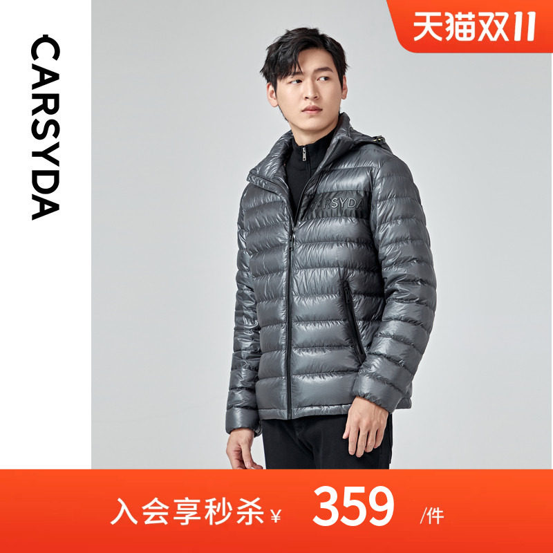 珈仕达CARSYDA品牌轻奢男装外套新品时尚金属科技感连帽羽绒服