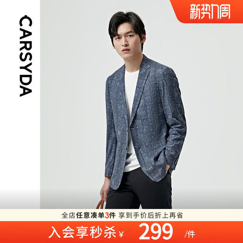平驳领休闲CARSYDA/珈仕达