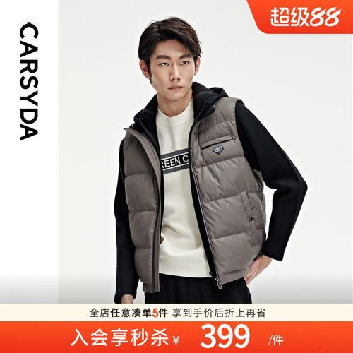 鹅绒羽绒马甲新品高品质面料